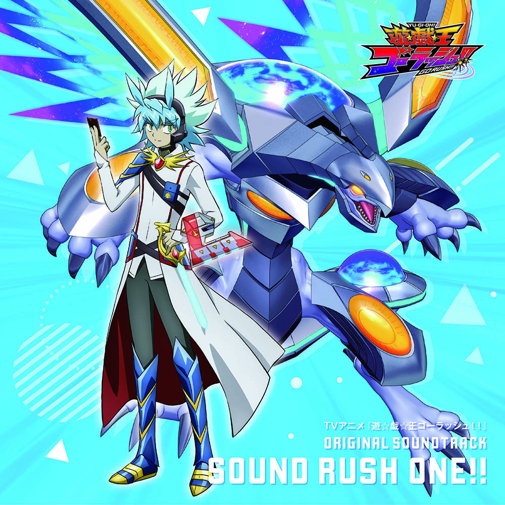 YU-GI-OH! GO RUSH!! Original Soundtrack: Sound Rush One!! cover