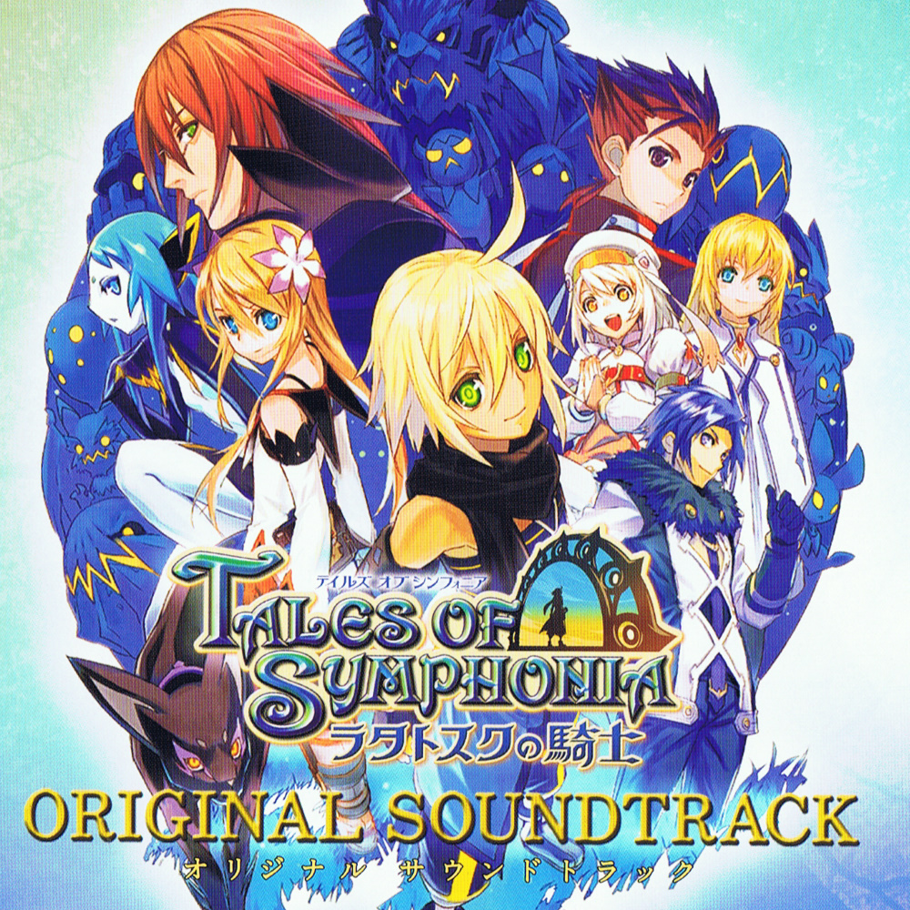 Tales of Symphonia: Dawn of the New World Original Soundtrack cover