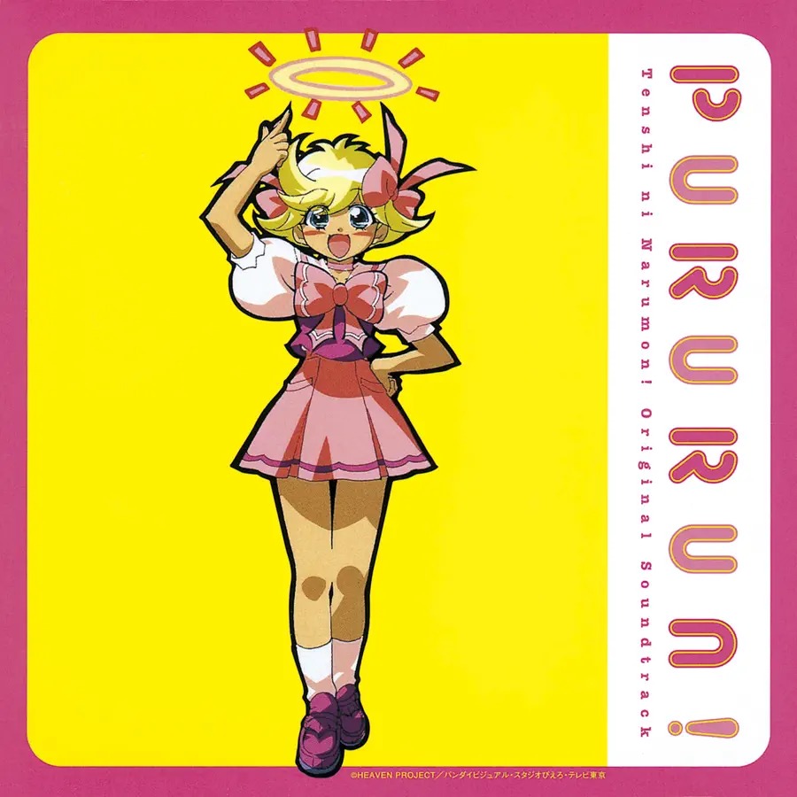 I'm Gonna Be An Angel! Original Soundtrack PURURUN! cover