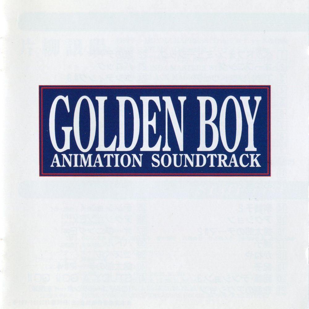 Golden Boy Animation Soundtrack cover