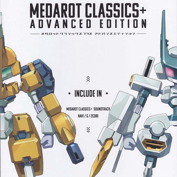Medarot Classics Plus Original Soundtrack cover