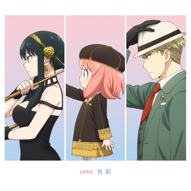 Spy x Family - color cover