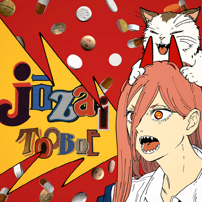 Chainsaw Man - Jouzai cover