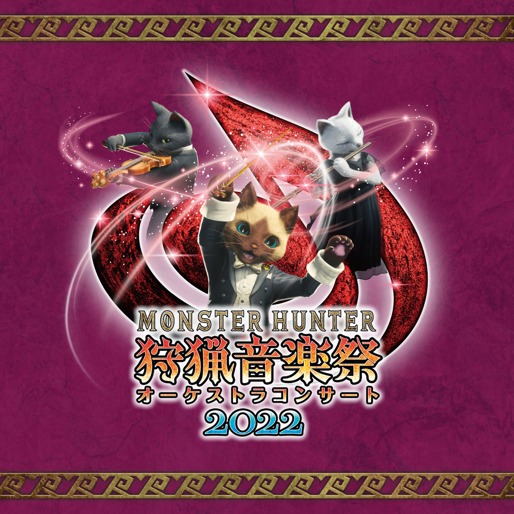 Monster Hunter Orchestra Concert: Hunting Music Festival 2022 cover