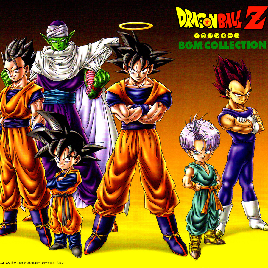 Dragon Ball Z: BGM Collection cover