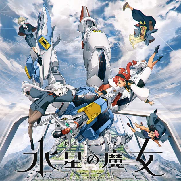Mobile Suit Gundam The Witch From Mercury (Original Soundtrack) cover