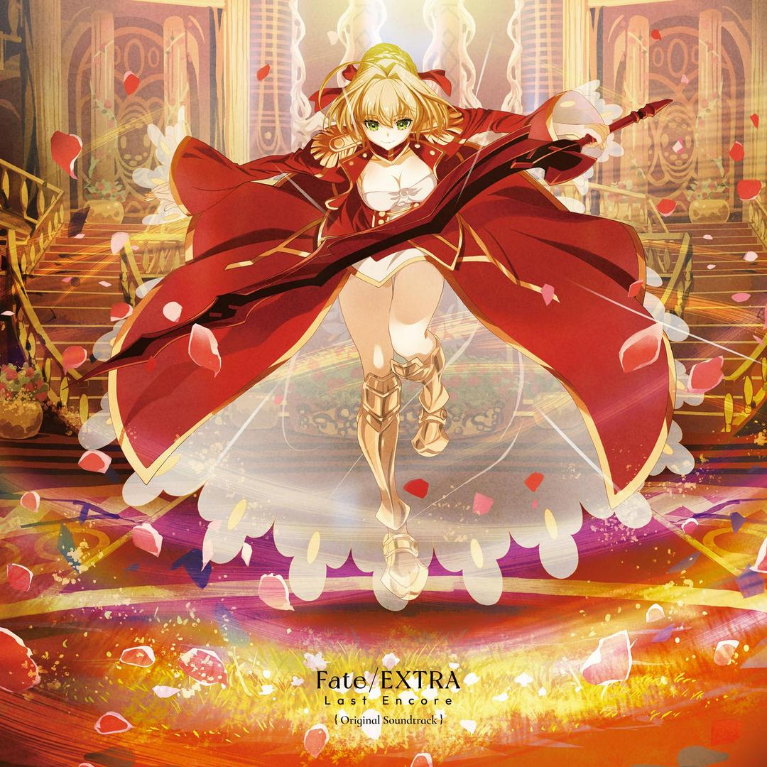 Fate/EXTRA Last Encore Original Soundtrack cover