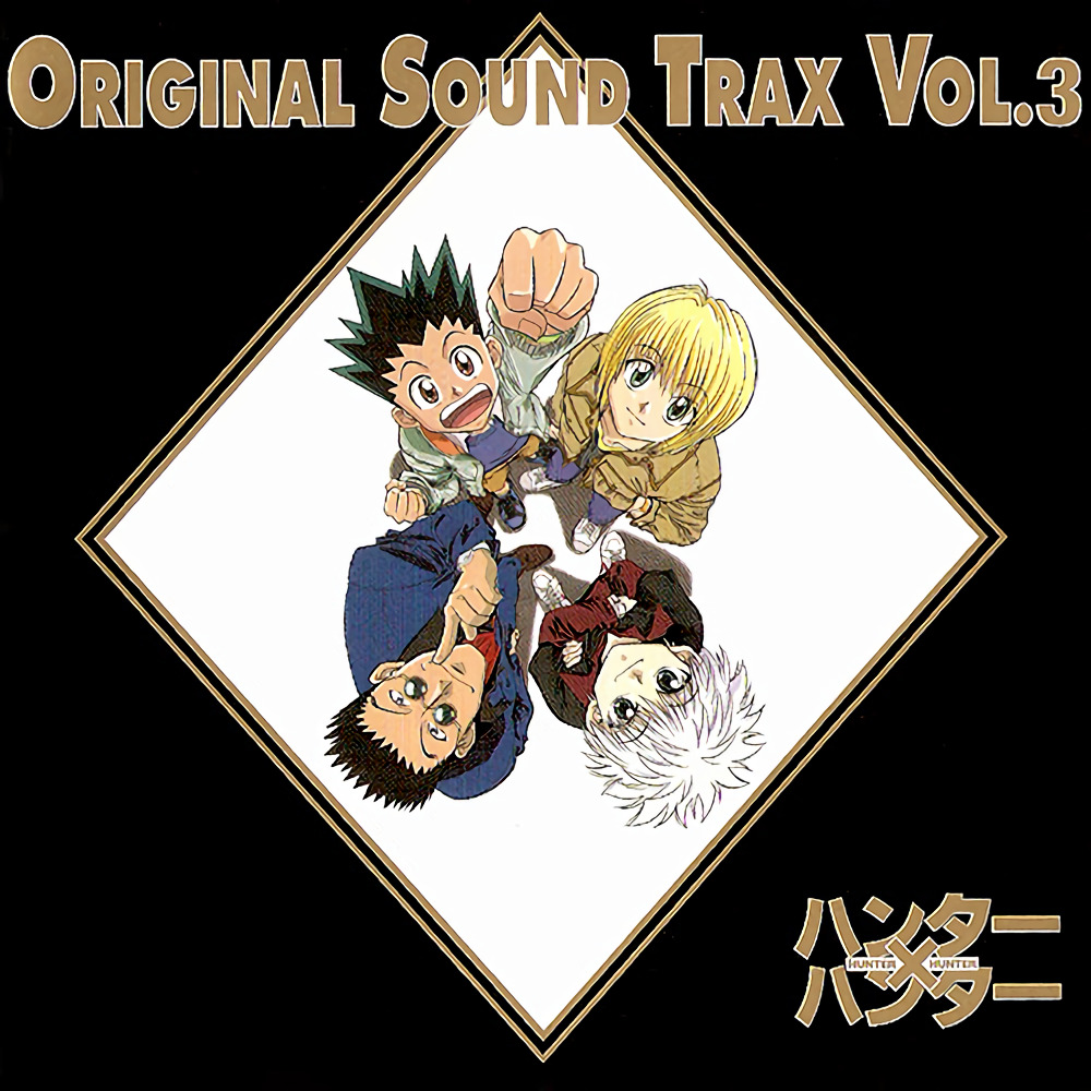 Hunter x Hunter (1999) Original Soundtrack Vol.3 cover