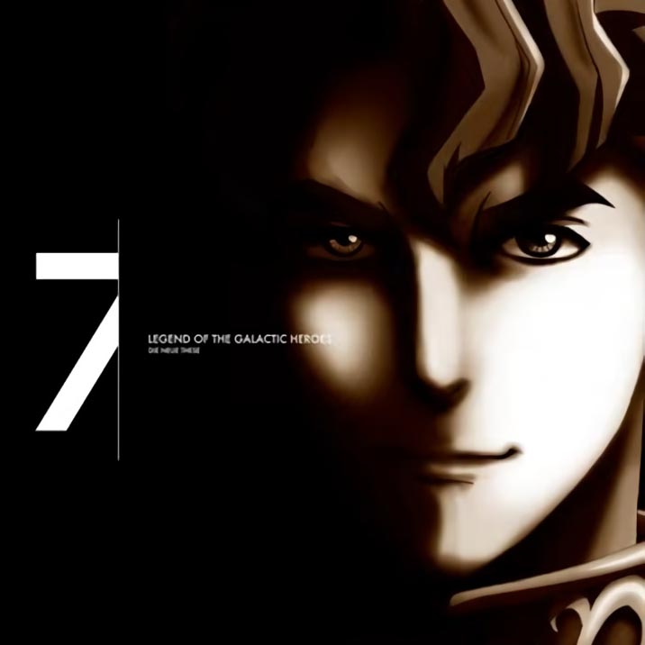 Legend of the Galactic Heroes: Die Neue These Original Soundtrack 4 cover