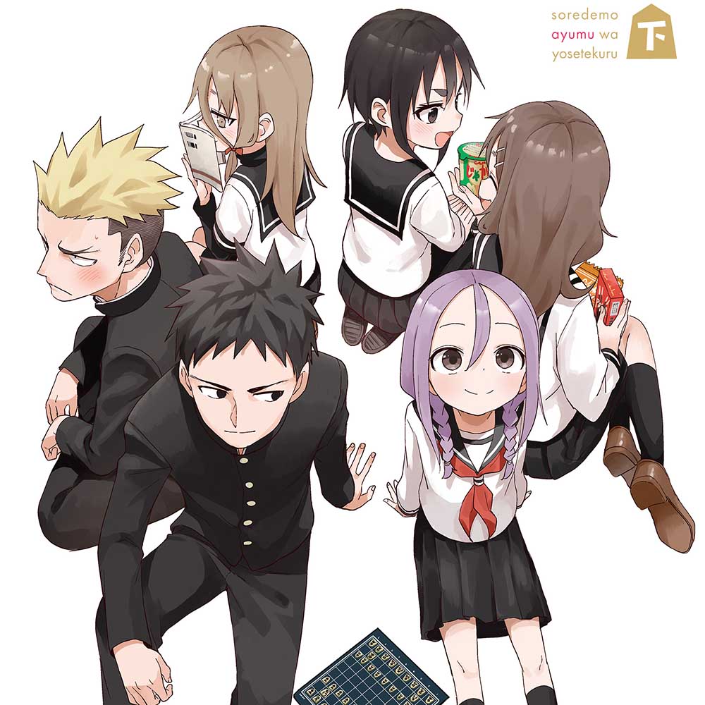 Soreayu Original Soundtrack 2 cover