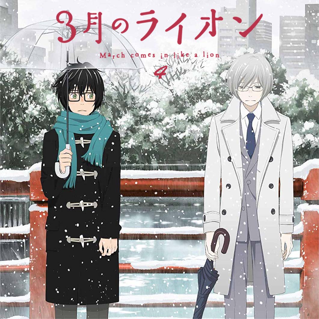 March Comes In Like a Lion Original Soundtrack 4 cover