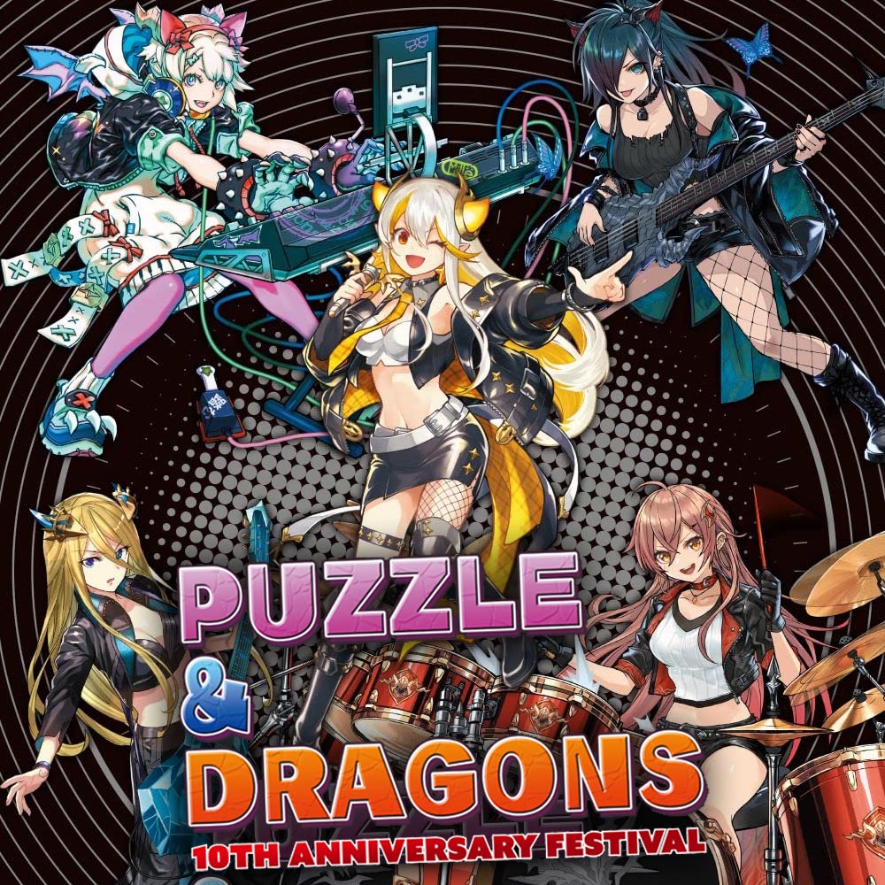 Puzzle & Dragons 10th Anniversary Festival cover