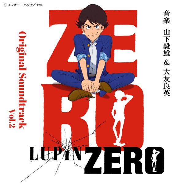 Lupin Zero Original Soundtrack Vol.2 cover