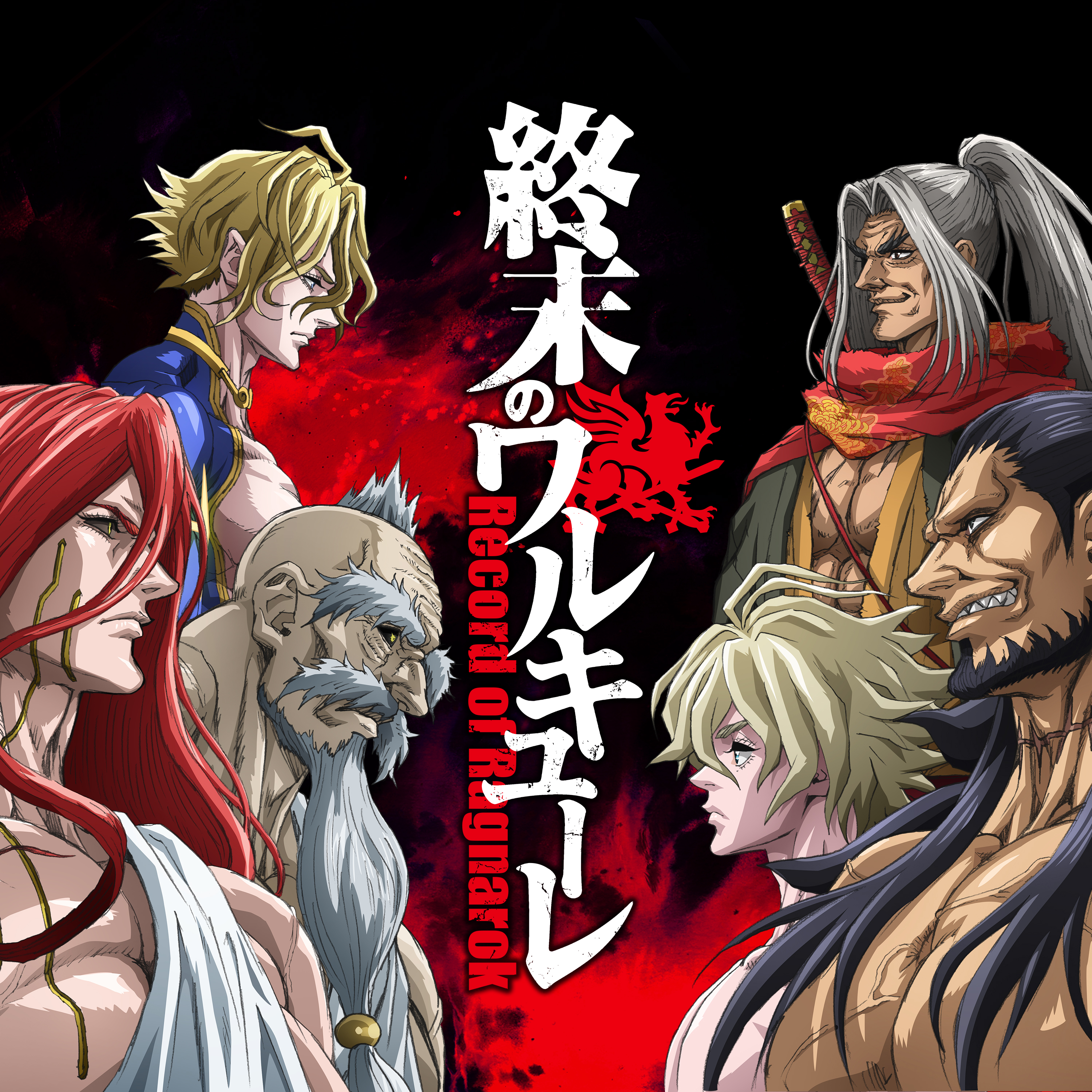 Record of Ragnarok Original Soundtrack cover