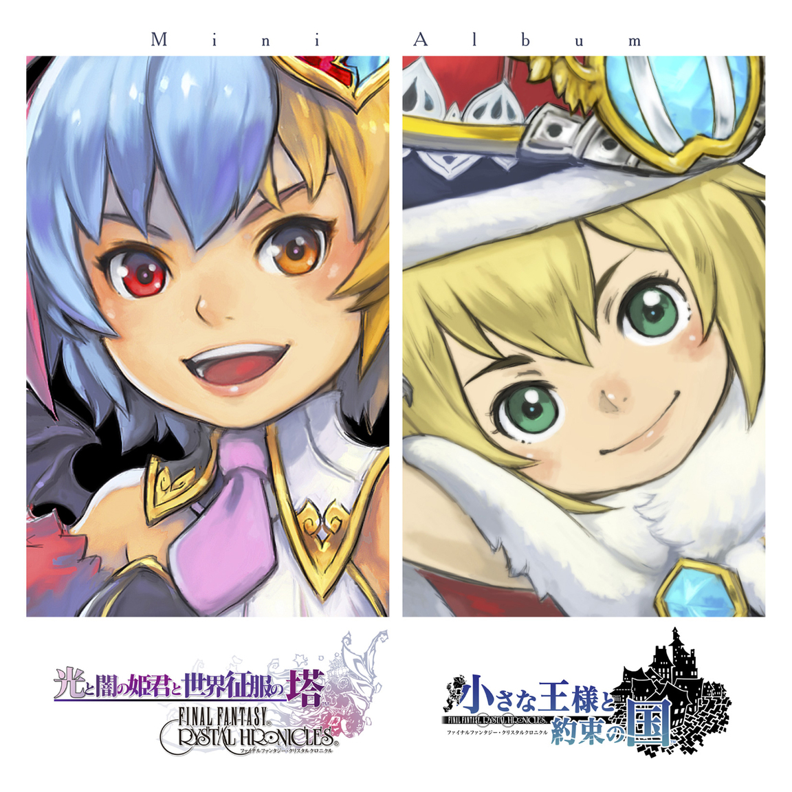 Final Fantasy Crystal Chronicles: My Life as a King & My Life as a Darklord cover