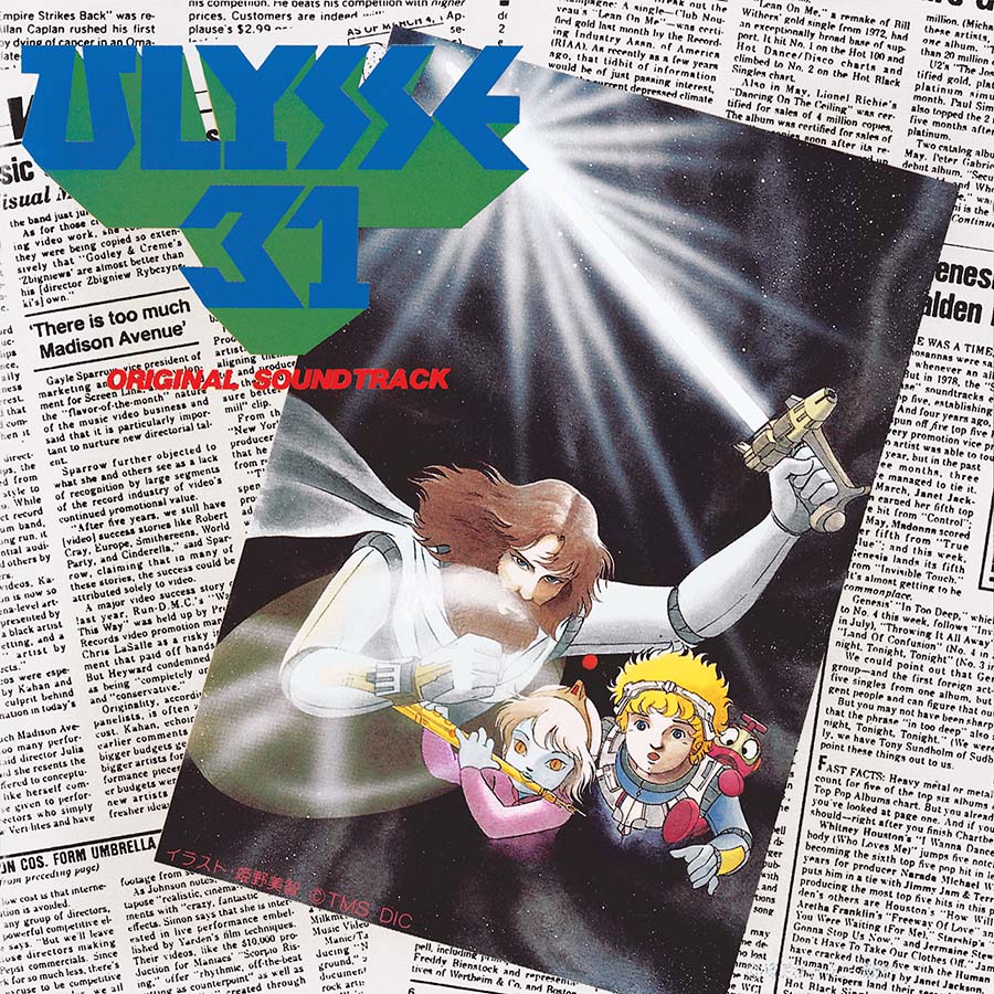 Ulysses 31 Original Soundtrack cover