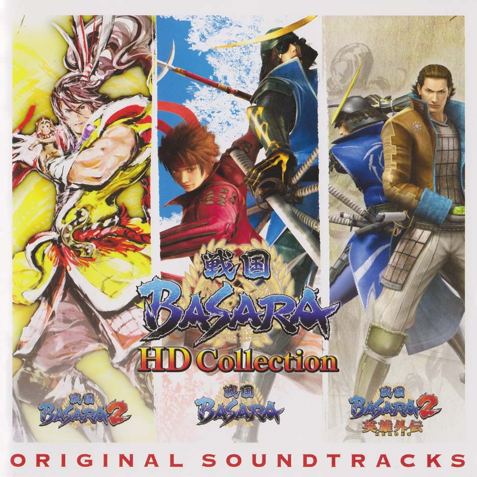 Sengoku BASARA HD Collection Original Soundtracks cover