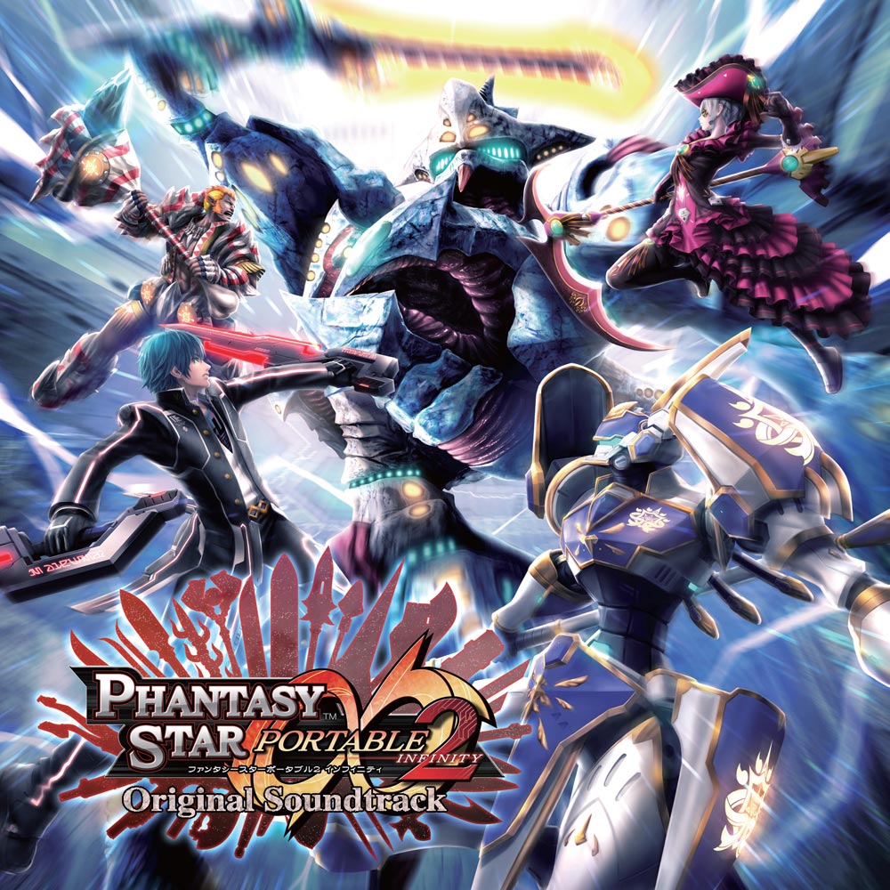Phantasy Star Portable 2 Infinity Original Soundtrack cover
