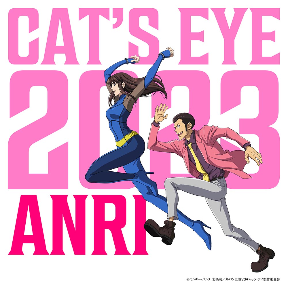 Lupin the 3rd vs Cat's Eye - Cat's Eye 2023 cover