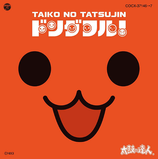 Taiko no Tatsujin Original Soundtrack "Donderful!" cover