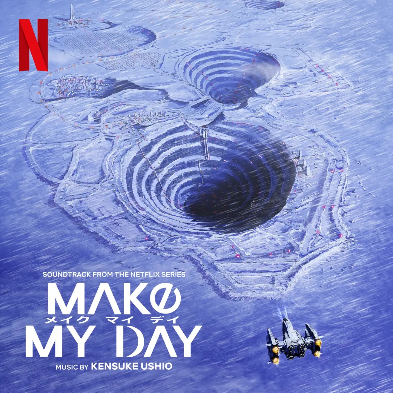 Make My Day (Soundtrack from the Netflix Series) cover