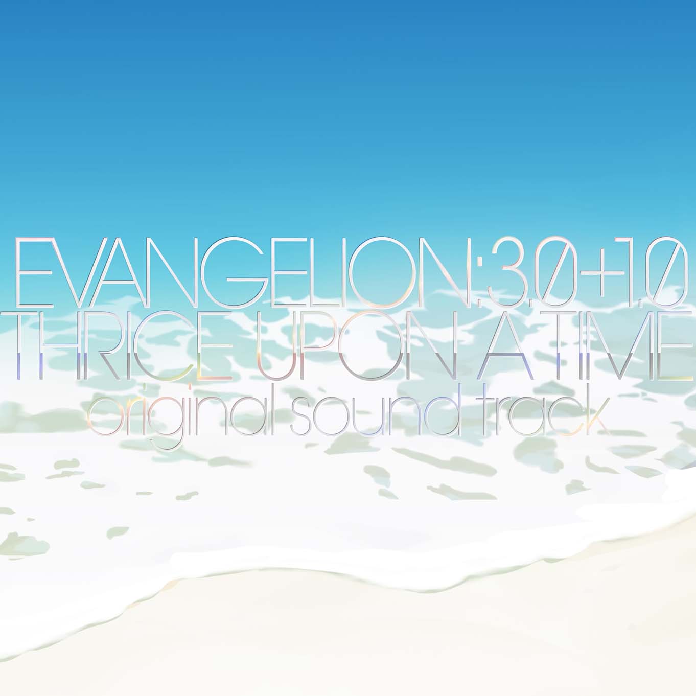 Evangelion: 3.0+1.0 Thrice Upon a Time Original Soundtrack cover