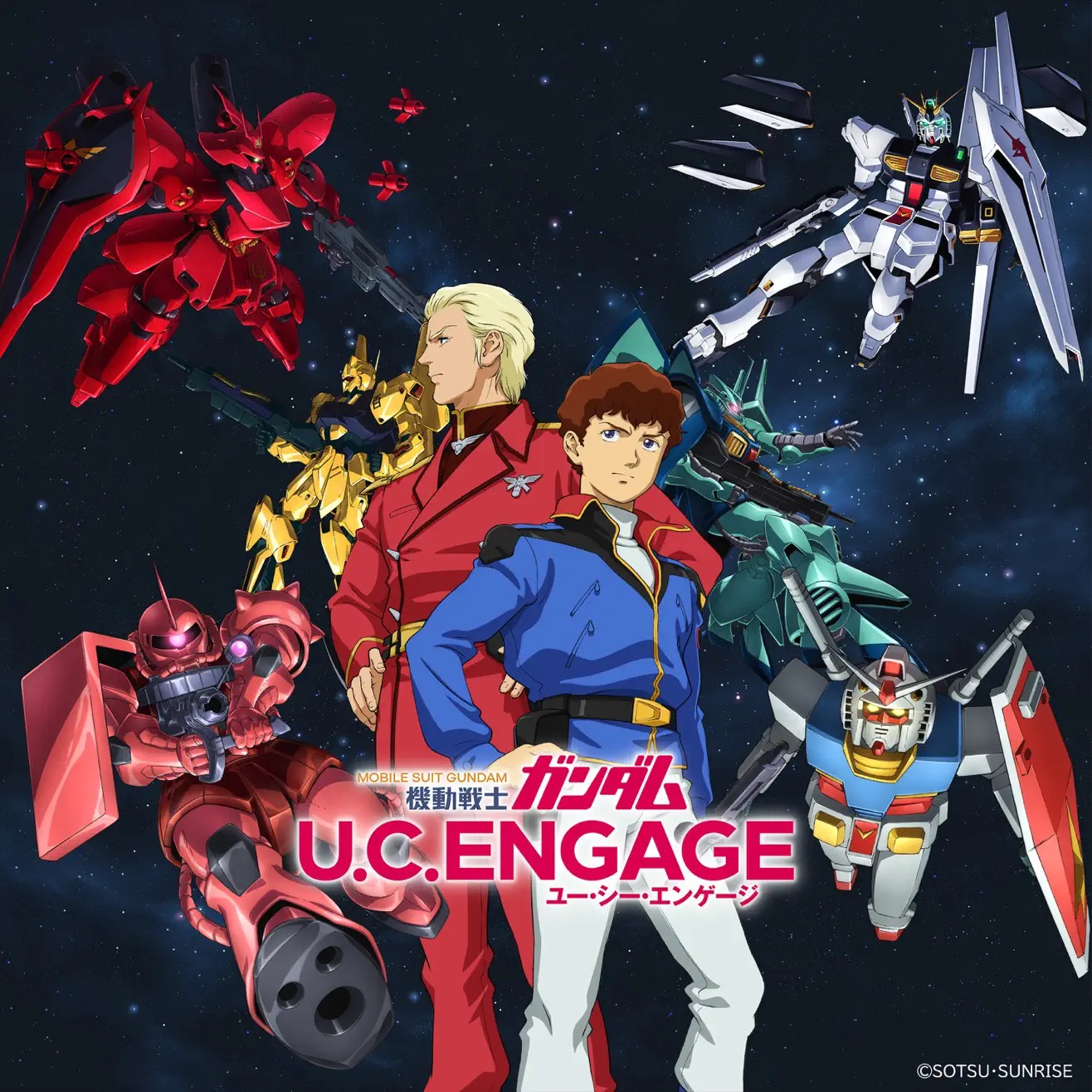 Mobile Suit Gundam U.C. Engage Original Soundtrack 2 cover