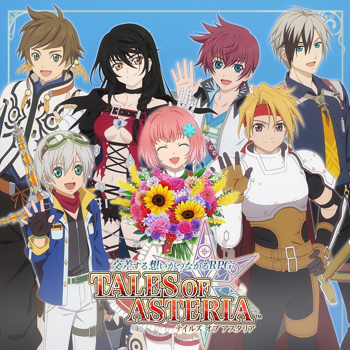 Tales of Asteria Original Soundtrack (Bonus Track Version) cover