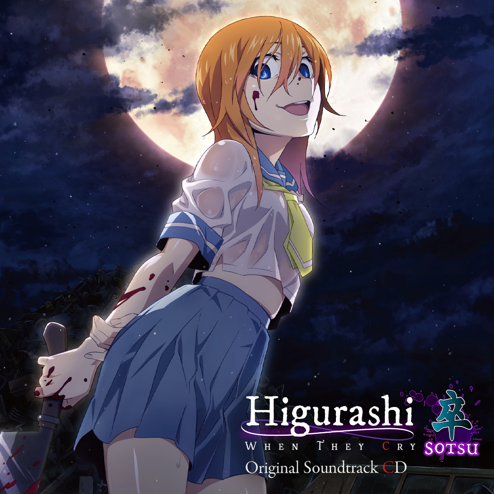 Higurashi: When They Cry - SOTSU Original Soundtrack cover