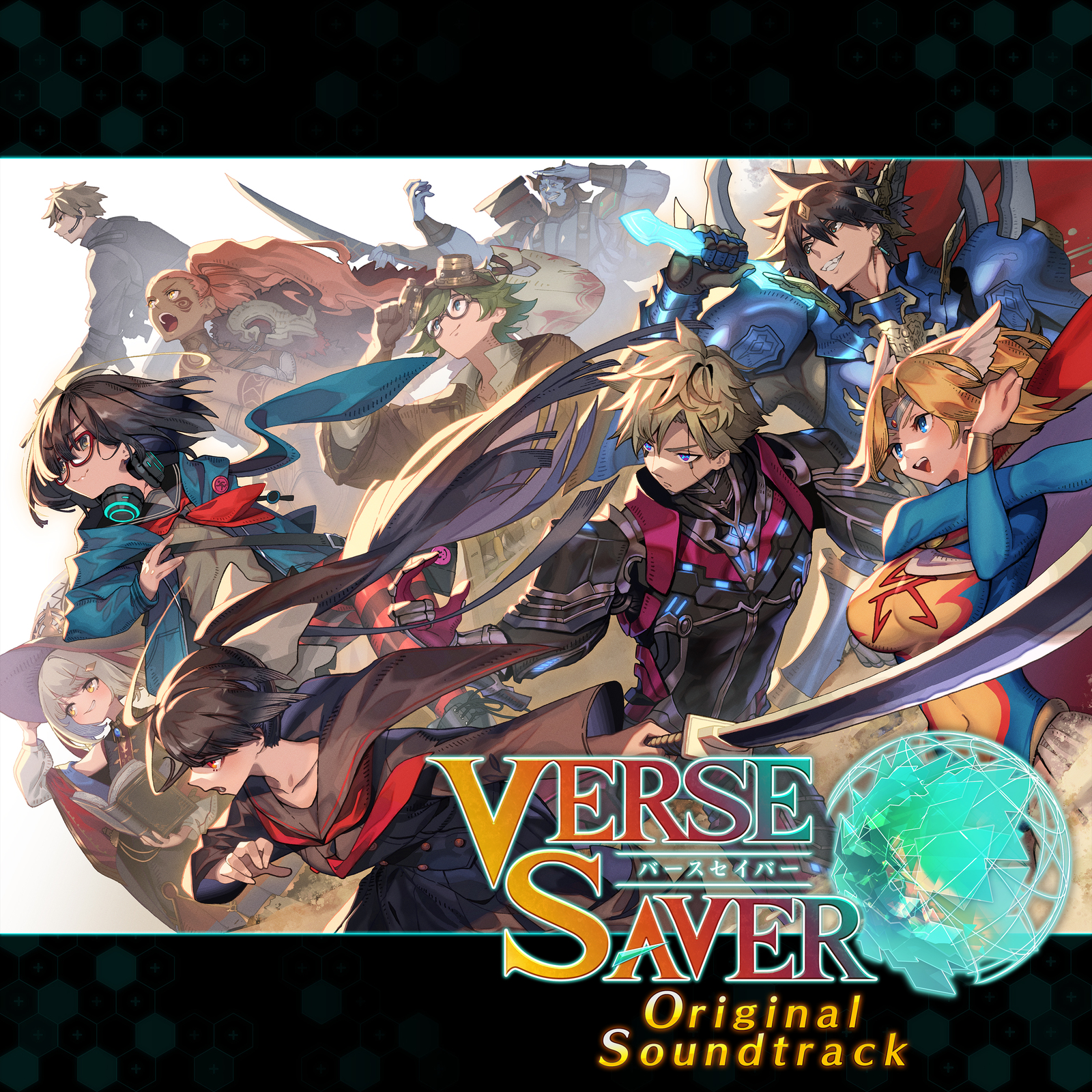 Verse Saver Original Soundtrack cover