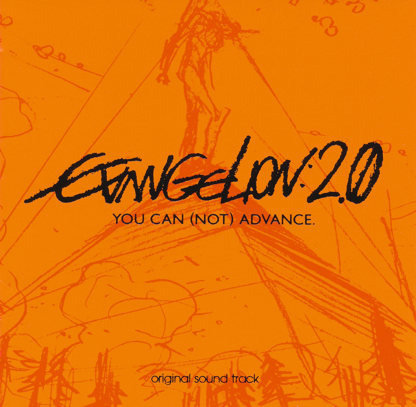 Evangelion: 2.0 You Can (Not) Advance. Original Soundtrack cover