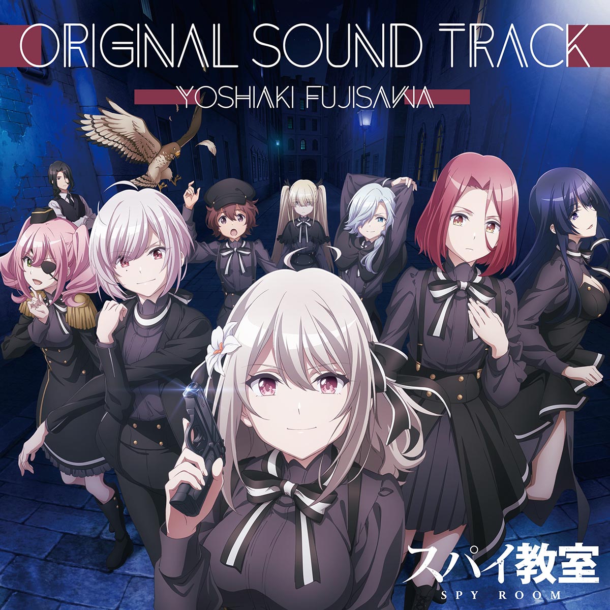 Spy Classroom Original Soundtrack cover