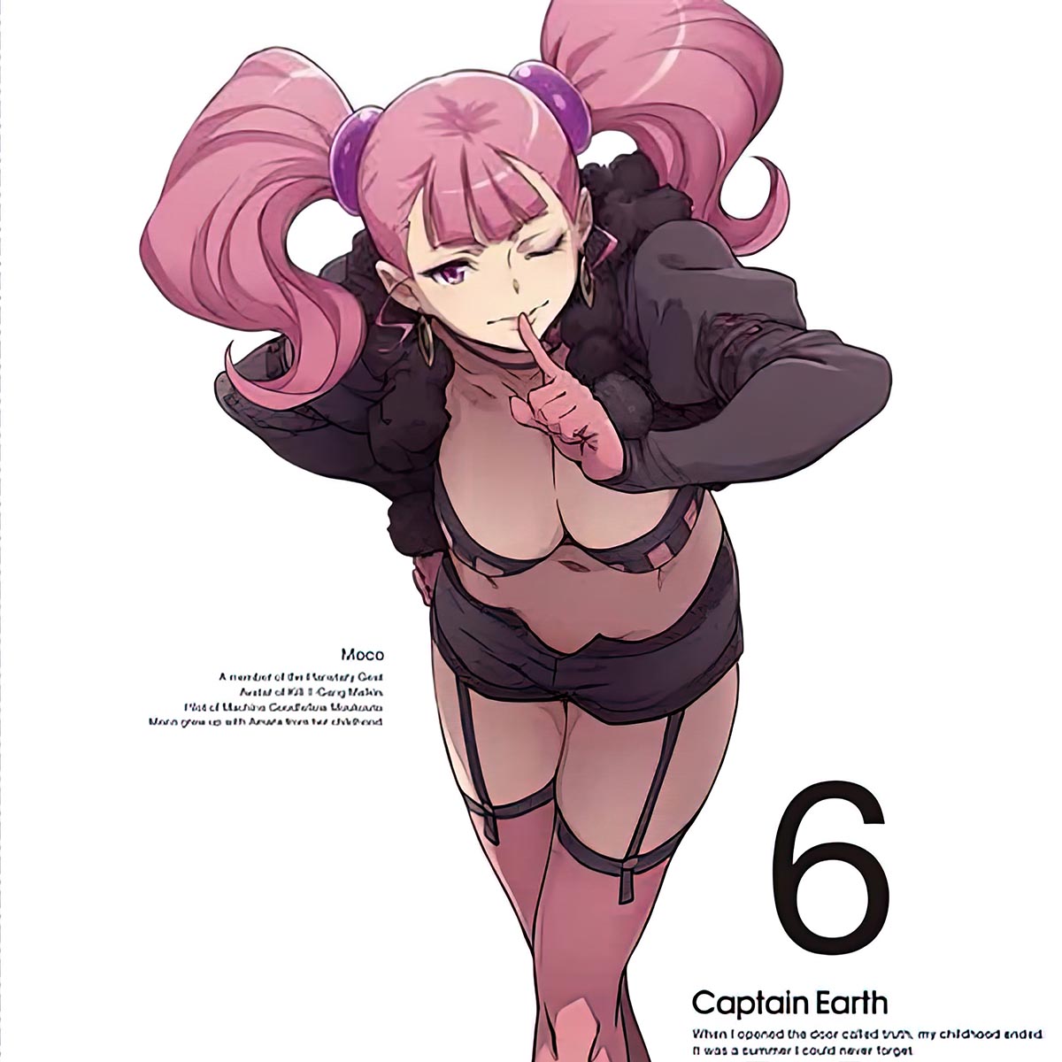 Captain Earth Original Soundtrack 02 cover