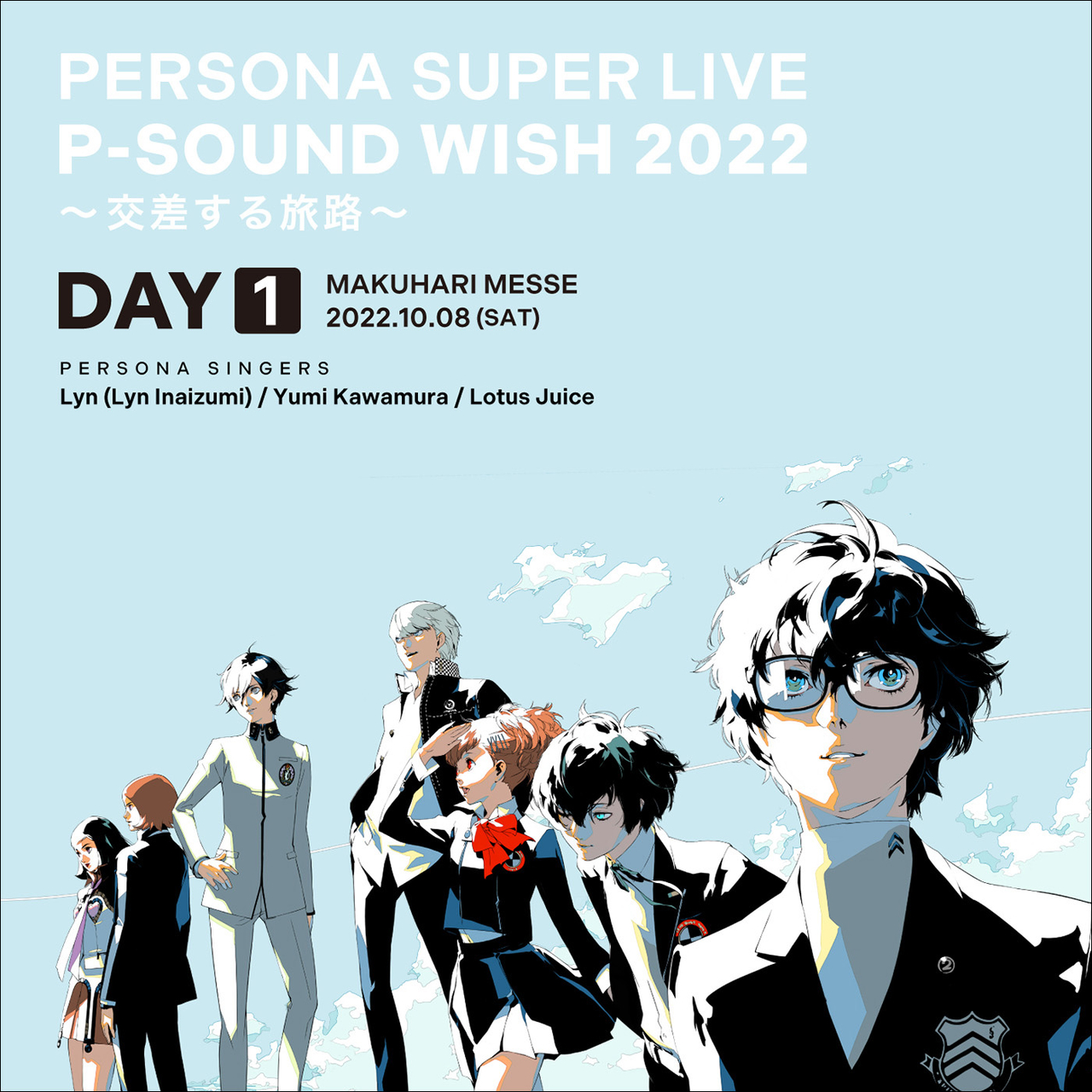 Persona Super Live P-Sound Wish 2022 cover