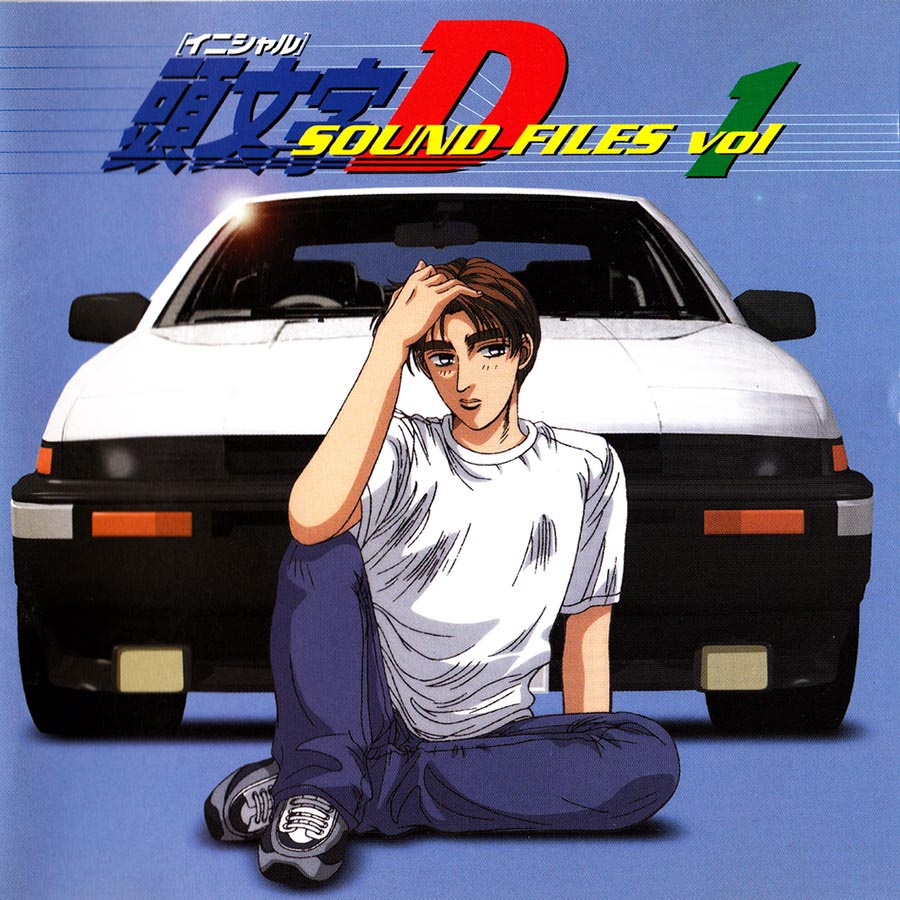 Initial D Sound Files Vol.1 cover