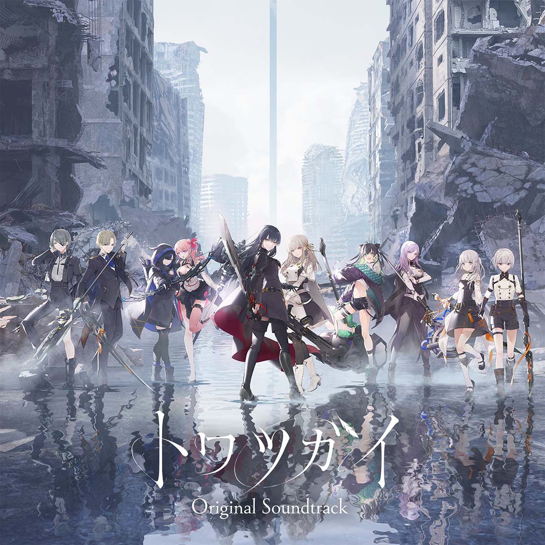 Towatsugai Original Soundtrack cover