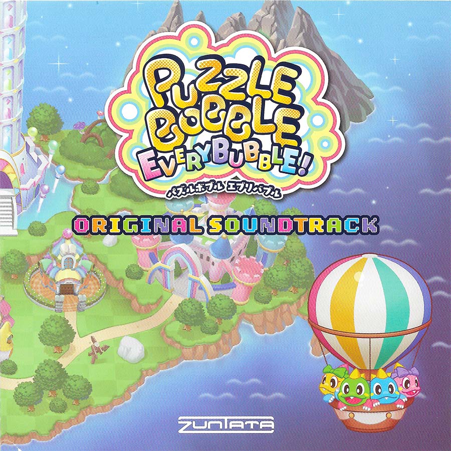 Puzzle Bobble Everybubble! Original Soundtrack cover