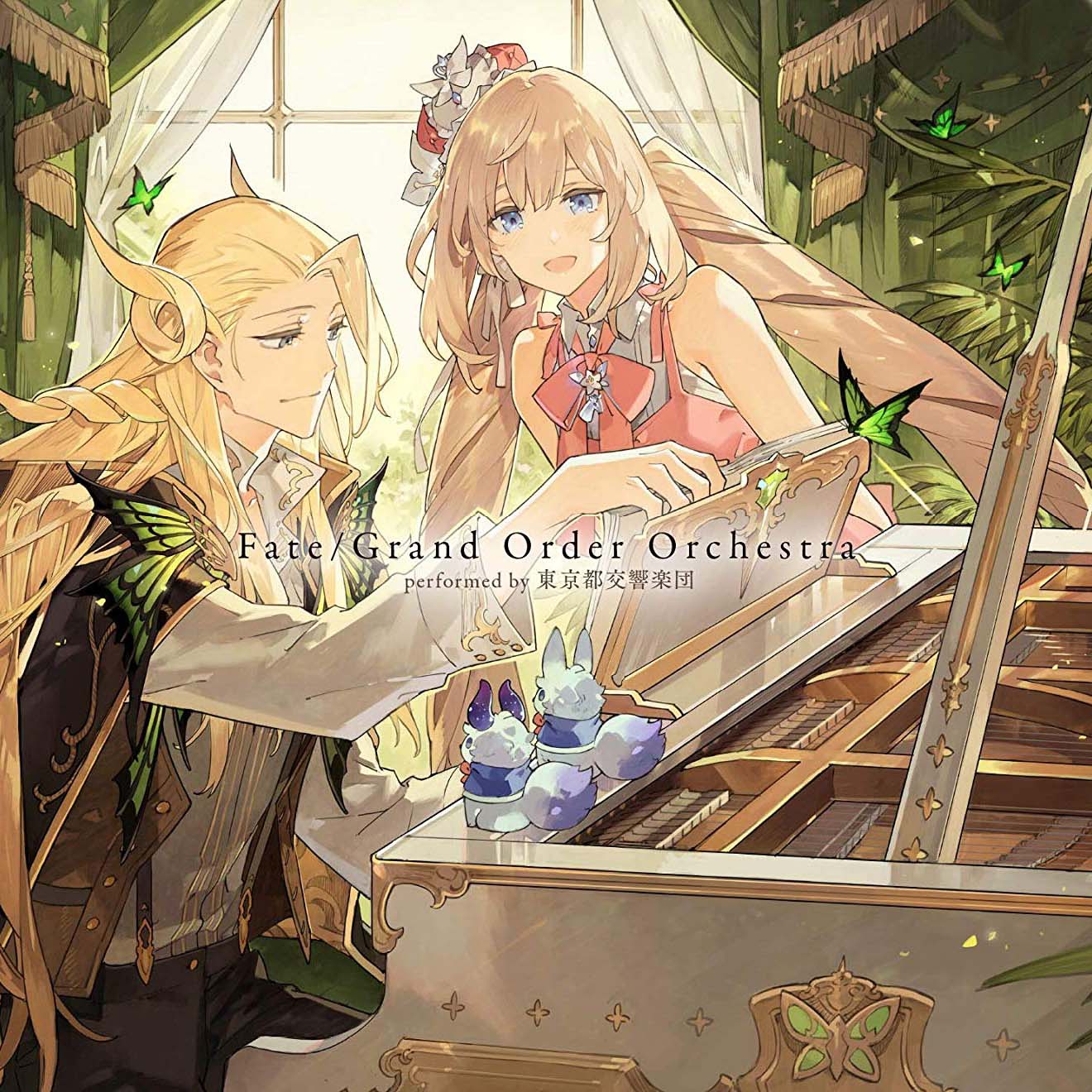 Fate/Grand Order Orchestra cover