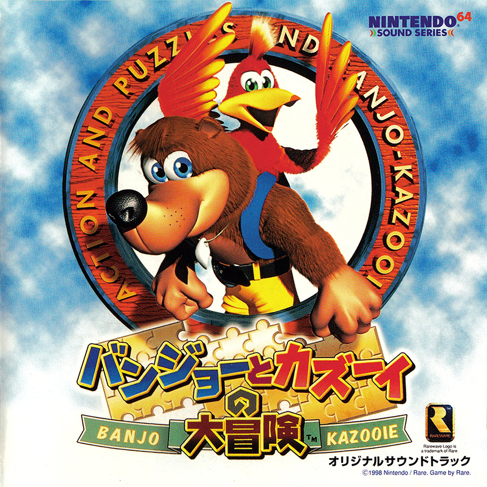 Banjo-Kazooie Original Soundtrack cover