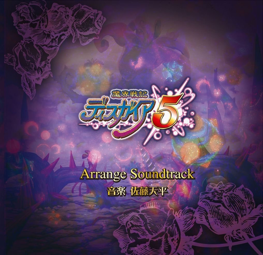 Disgaea 5: Alliance of Vengeance Arrange Soundtrack cover