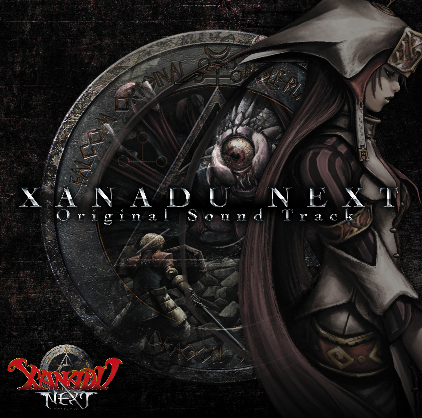 Xanadu Next Original Soundtrack cover