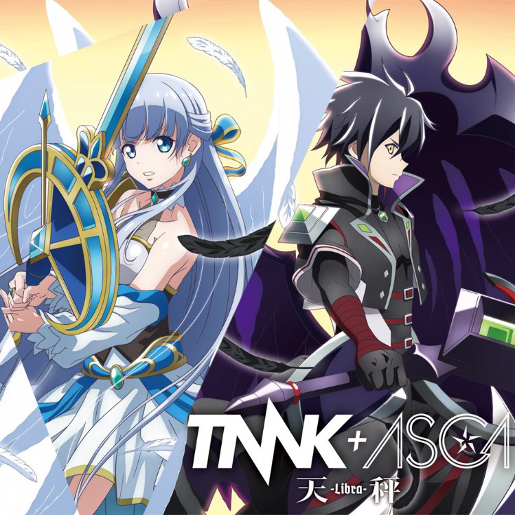 Shironeko Project ZERO CHRONICLE - Libra cover