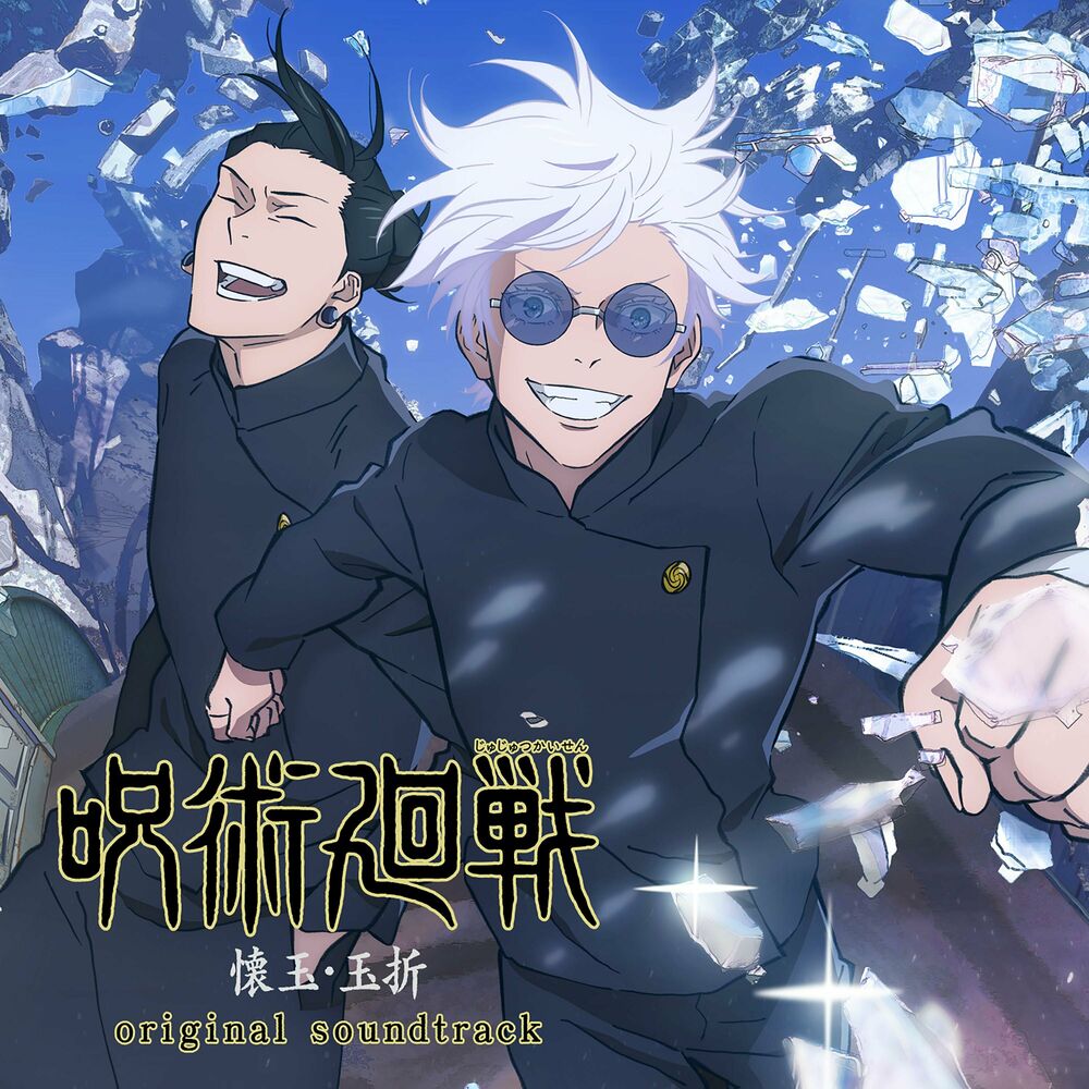 Jujutsu Kaisen Hidden Inventory/Premature Death - Original Soundtrack cover