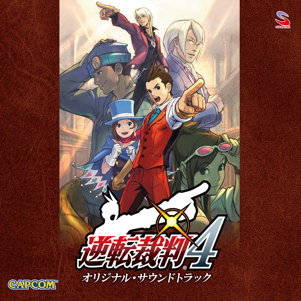 Apollo Justice: Ace Attorney Original Soundtrack cover