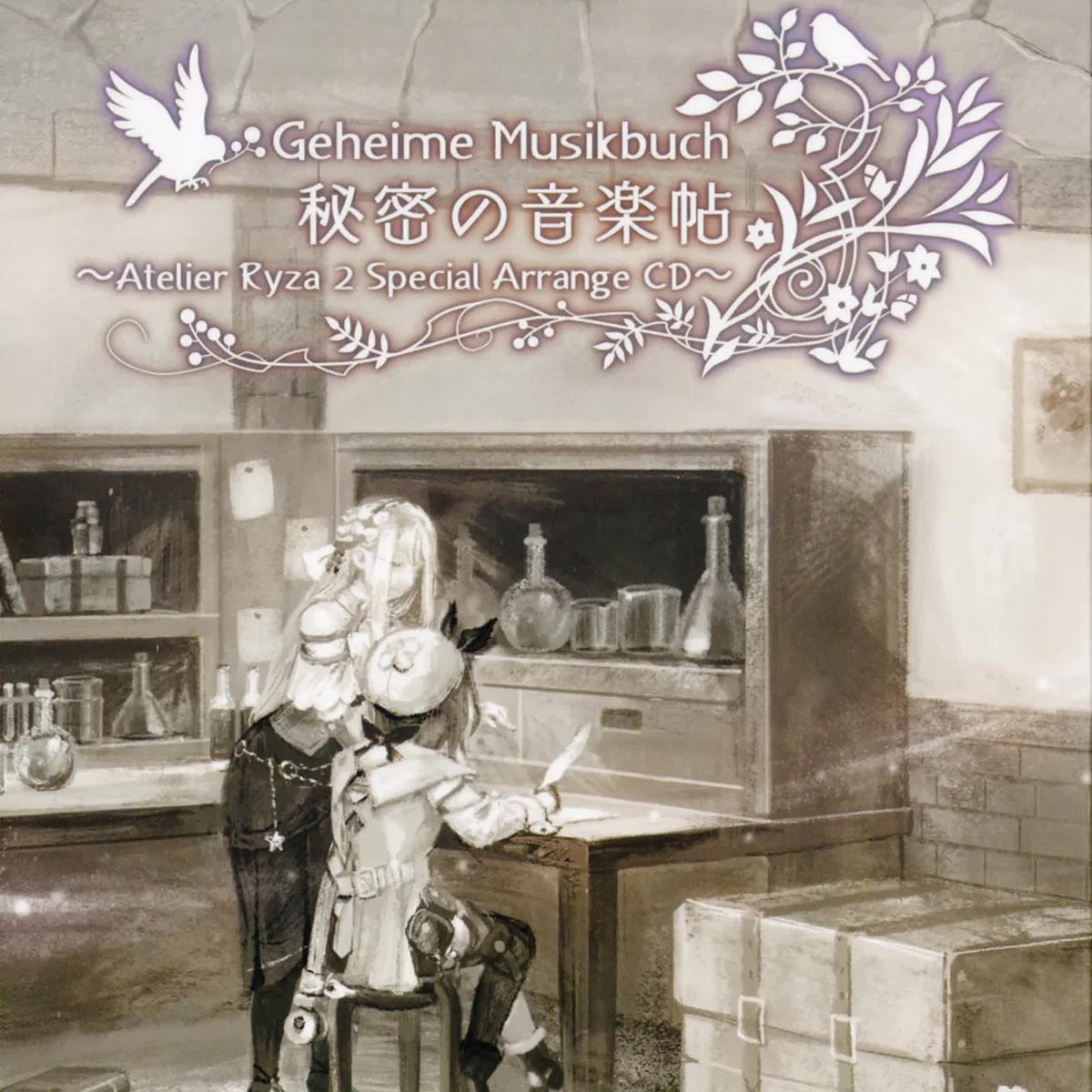 Atelier Ryza 2 Special Arrange CD - Geheime Musikbuch: Himitsu no Ongakujou cover