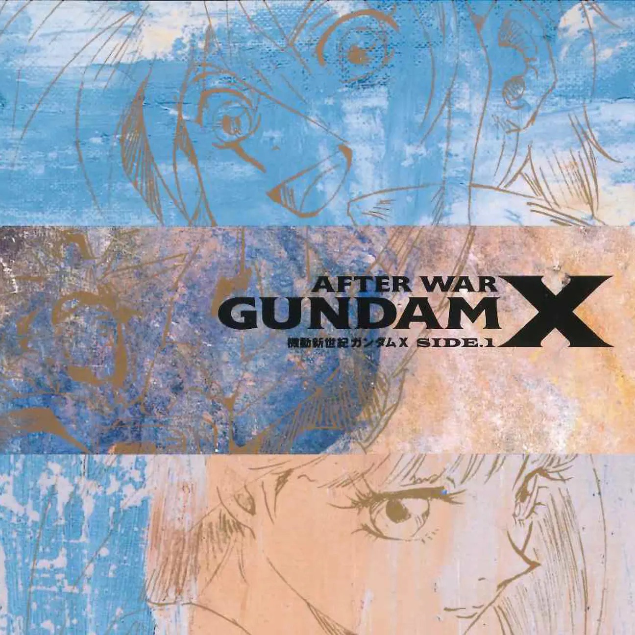 After War Gundam X Original Soundtrack - Side 1 cover