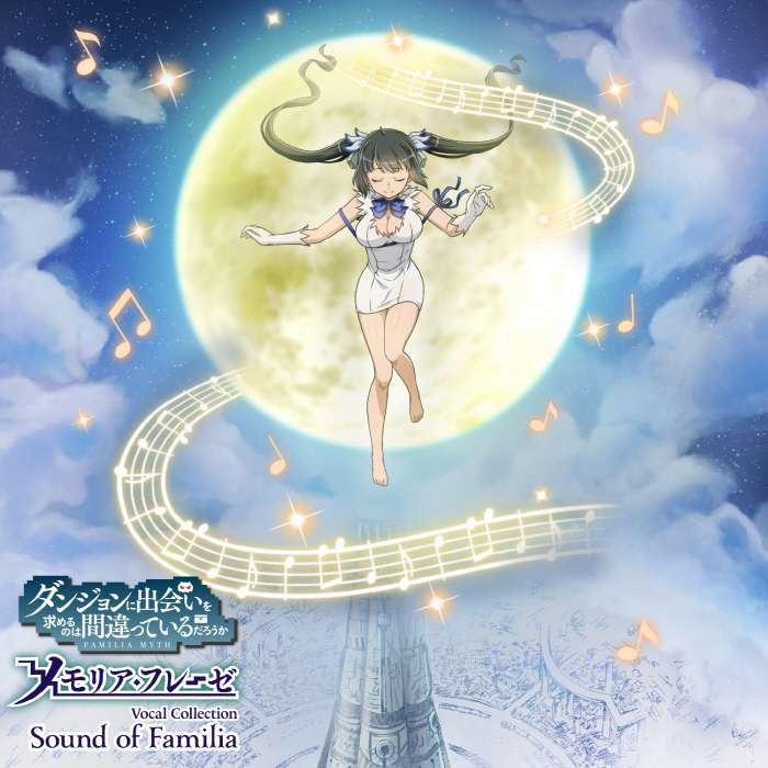 Familia Myth Memoria Freese Vocal Collection: Song of Familia cover