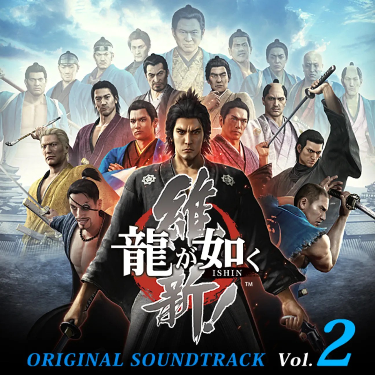 Ryu ga Gotoku Ishin! Original Soundtrack Vol.2 cover