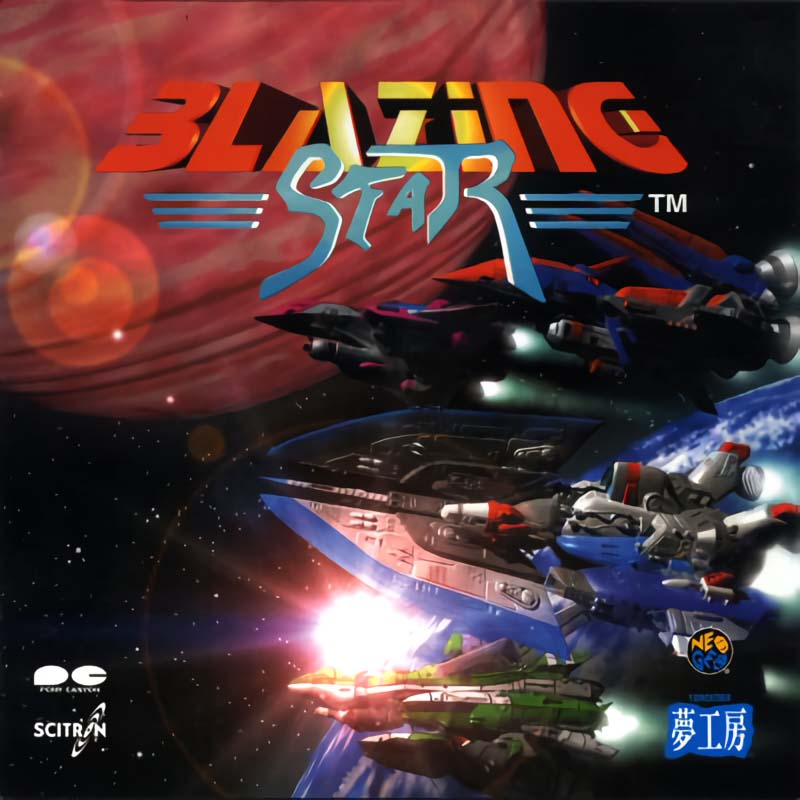 Blazing Star Original Soundtrack cover