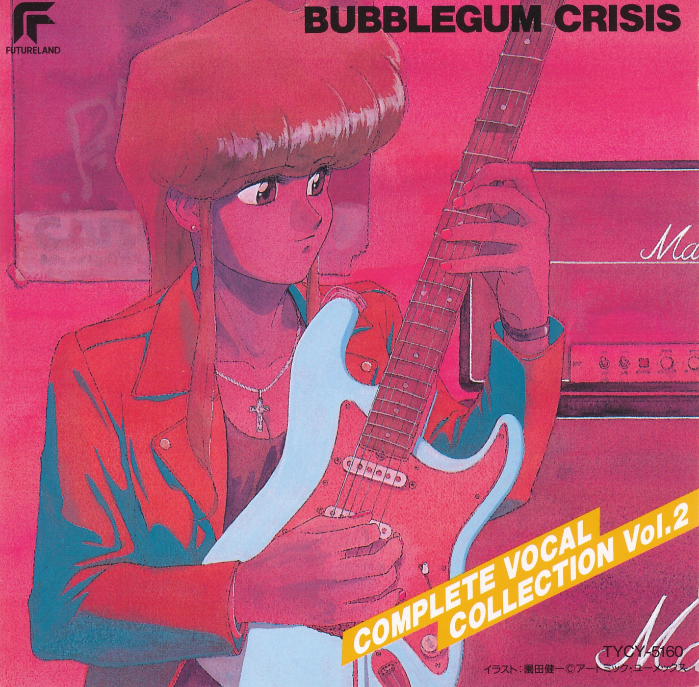 Bubblegum Crisis Complete Vocal Collection Vol.2 cover